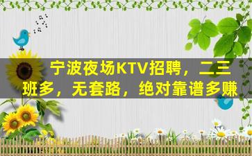江门夜场招聘